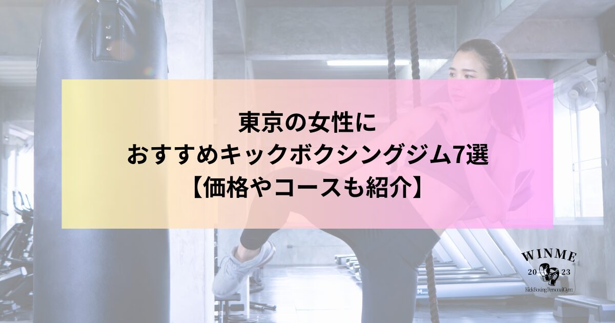 バナー