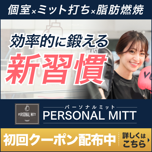バナー