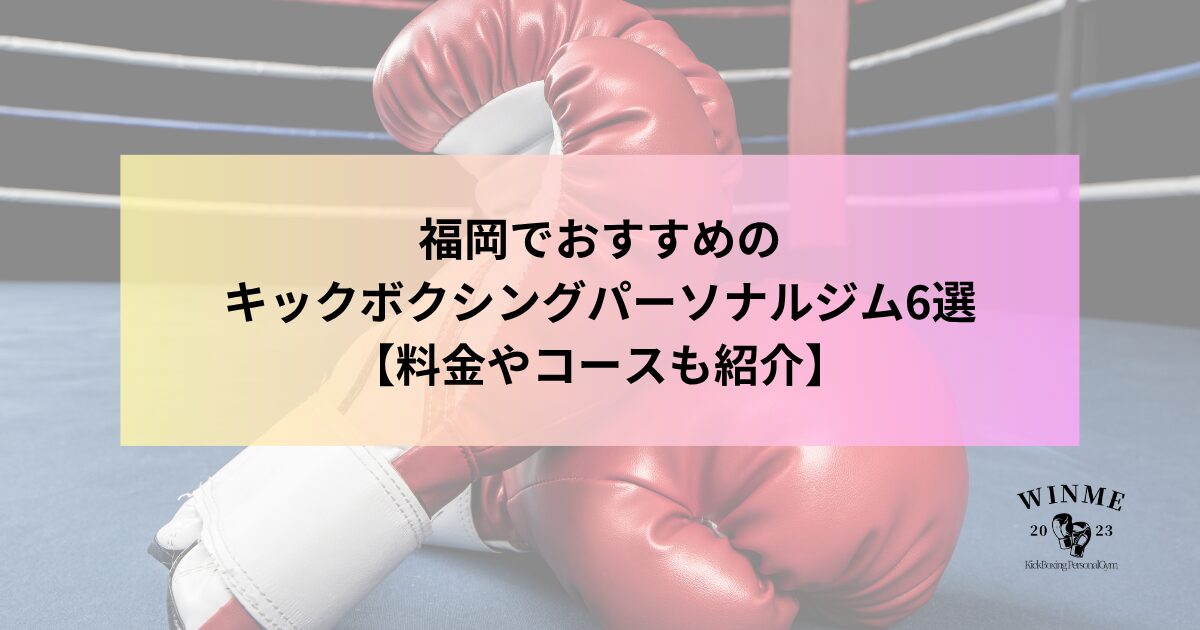 バナー