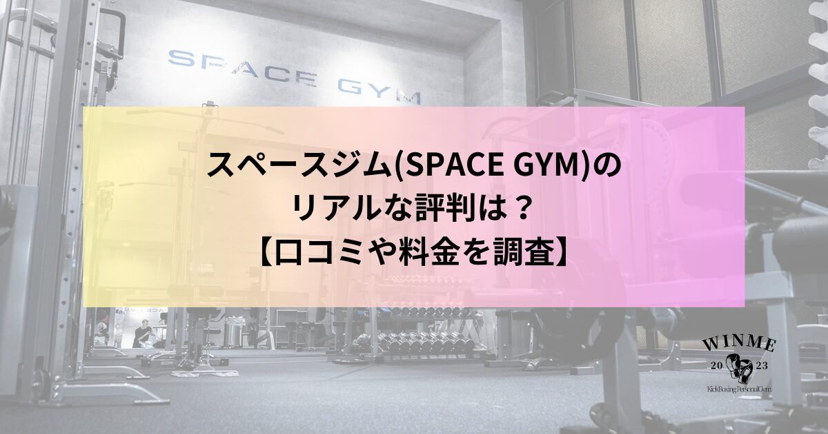 バナー