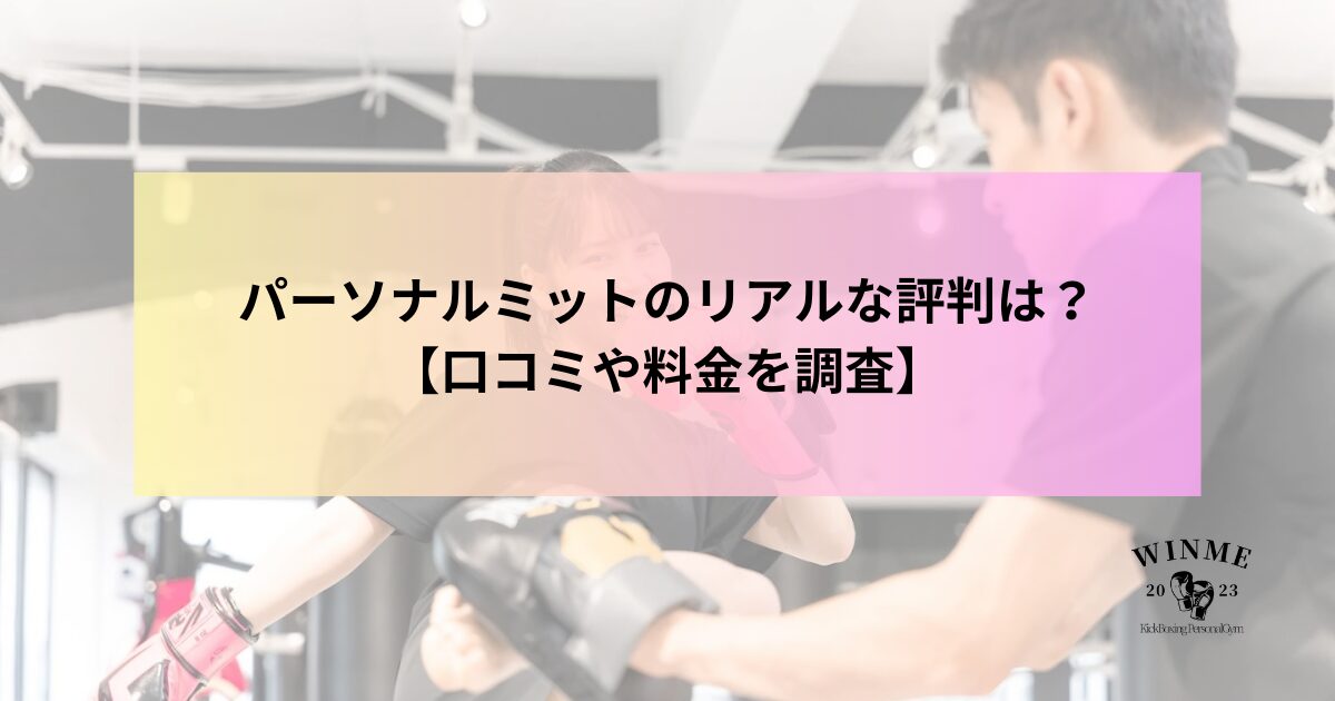 バナー
